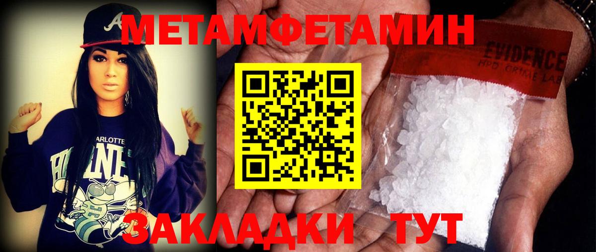 АМФЕТАМИН 97%  Вход с VPN  Кизляр 