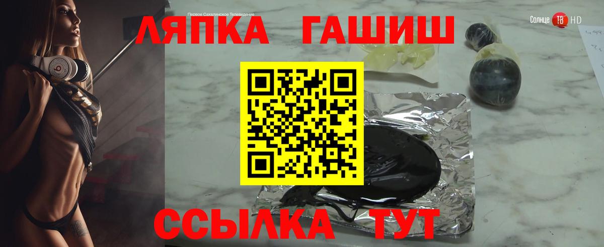 ГАШИШ хэш  Вход с VPN  Кизляр 