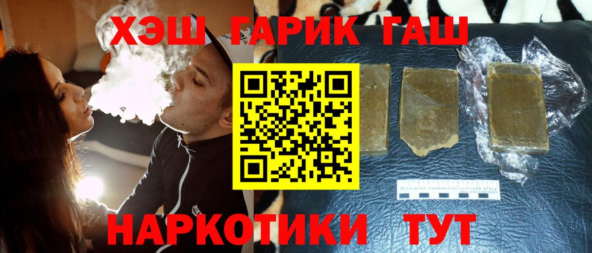 ГАШИШ  Кокаин  Где купить  LSD-25  МЕФ   Кизляр  Бошки Шишки  Вход с VPN 