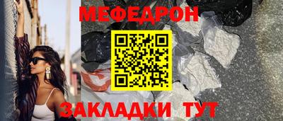амфетамин Кунгур