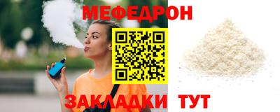 амфетамин Кунгур