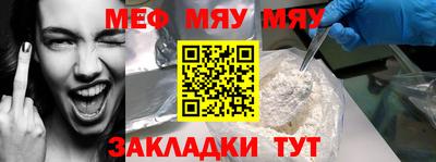 mdma Кулебаки