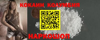 амфетамин Кунгур