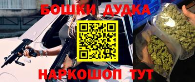 мдма Чапаевск
