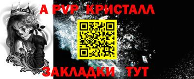 индика Кумертау