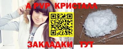 амфетамин Кунгур