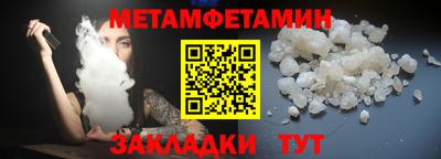 амфетамин Кунгур