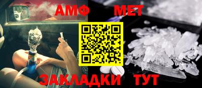 амфетамин Кунгур