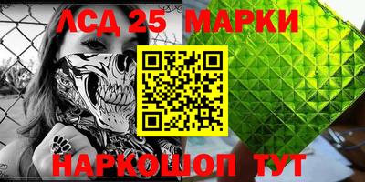 амфетамин Кунгур