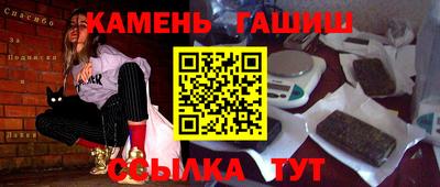 индика Кумертау