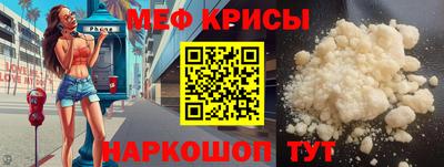 амфетамин Кунгур