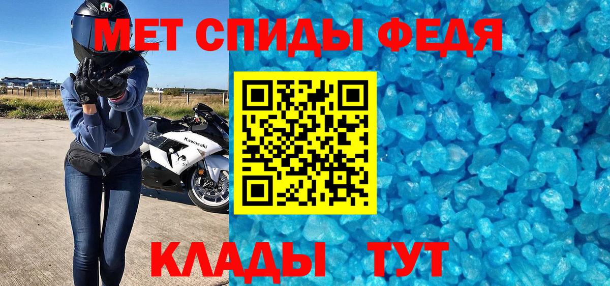 Кизляр  Первитин пудра  Вход с VPN  Первитин пудра 