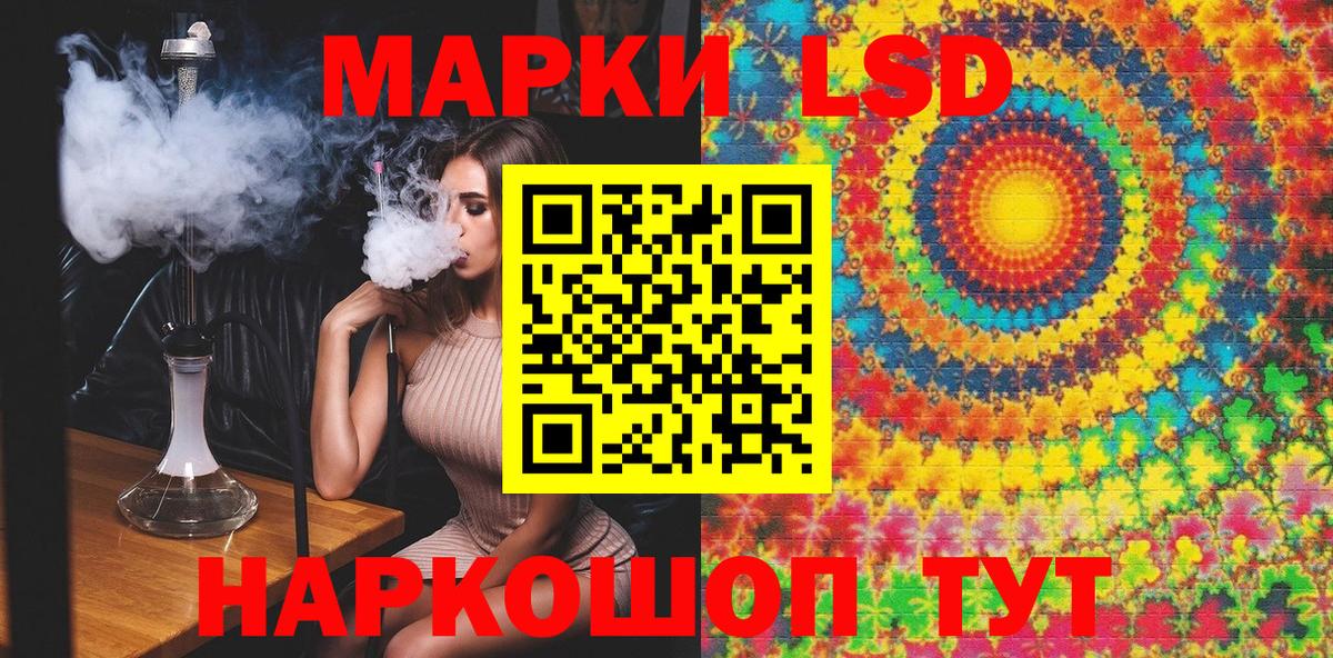 Наркотические марки 1,8мг  Вход с VPN  Наркотические марки 1,8мг  Кизляр 