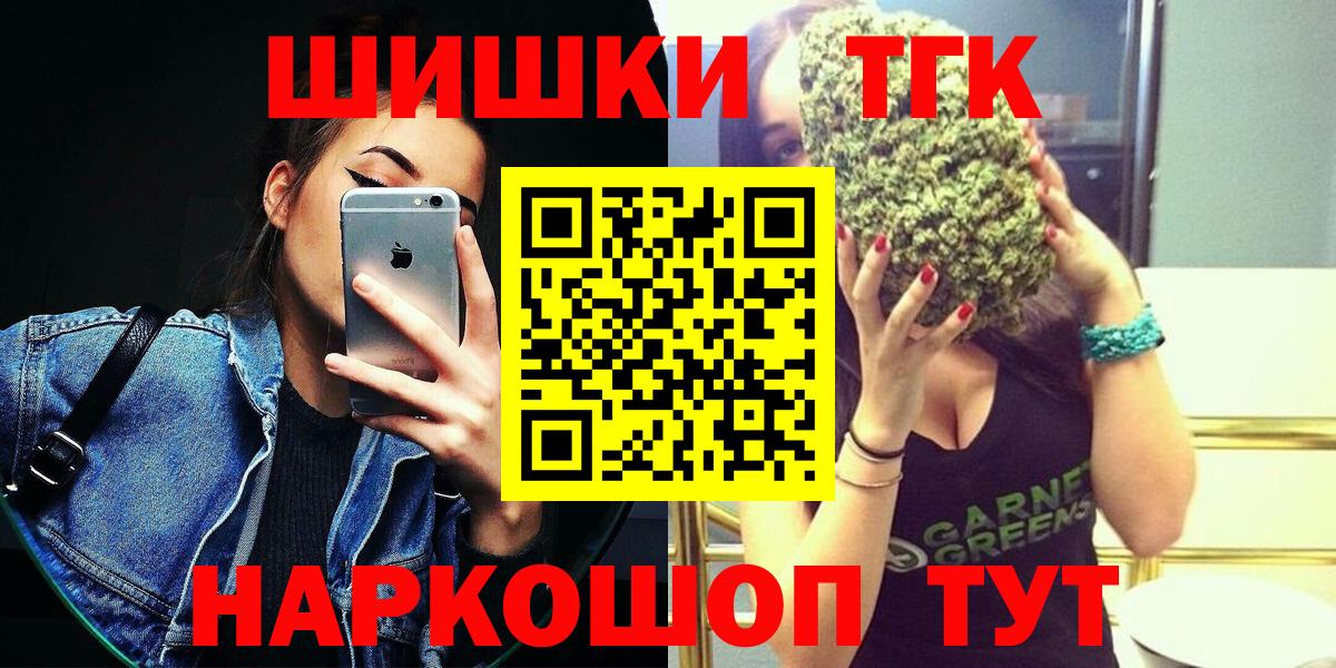 Конопля White Widow Кизляр