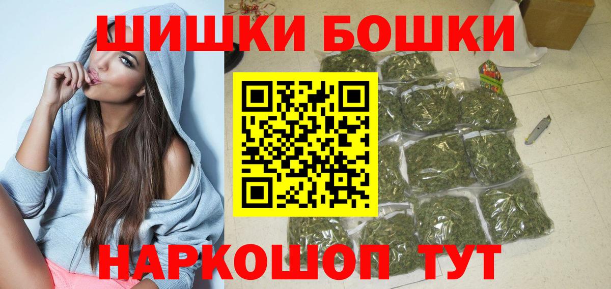 Бошки Шишки Amnesia  Бошки марихуана марихуана  Вход с VPN  Бошки Шишки THC 21%  Кизляр 